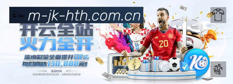 企业概况