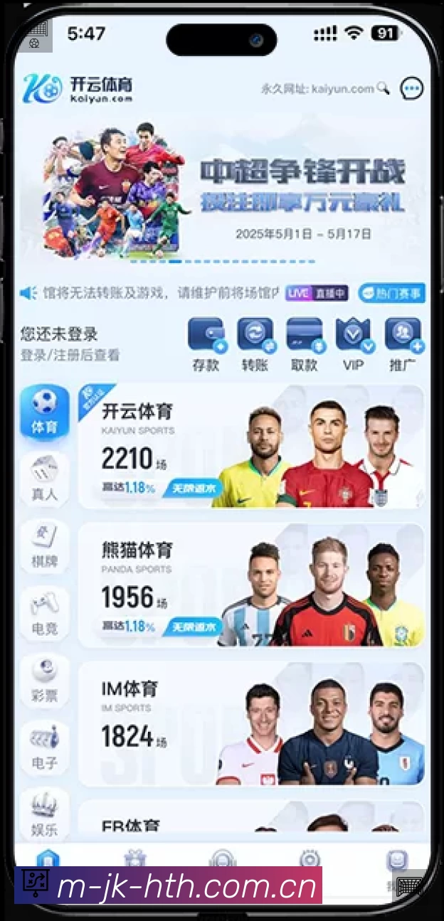 国际认证
