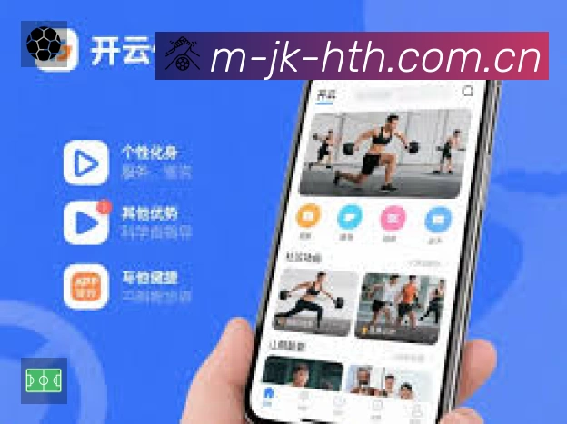 华体会活动图